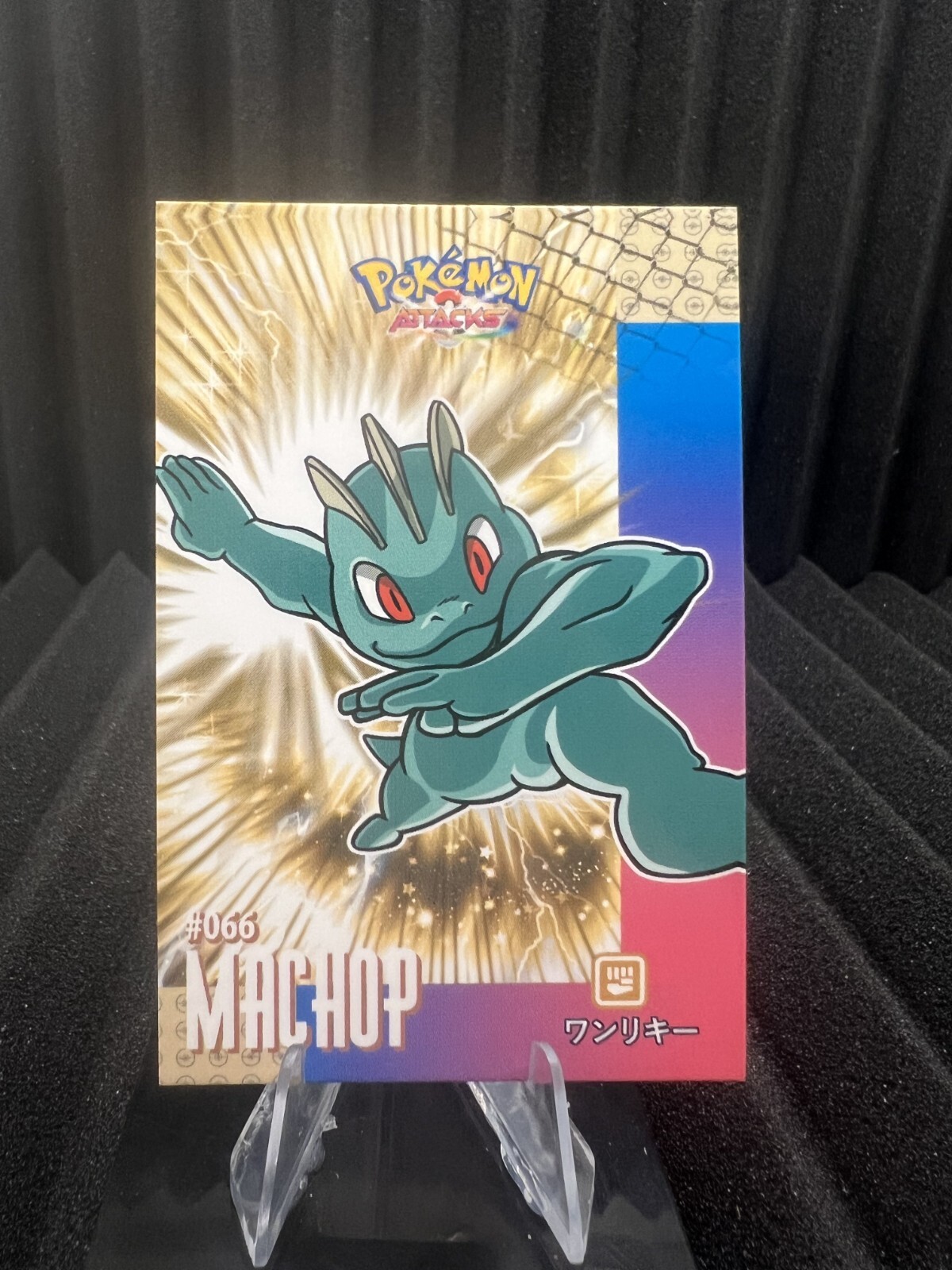 Machop #66 - Cracked Ice - Card Database Attacks Gen 1 - Pokemon Card NM