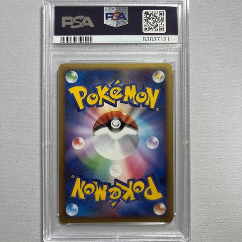 PSA 10 Pokemon Victory Medal Gold 1st Place Battle Tour 2009 Set 051/DPt-P Promo - Picture 2 of 2