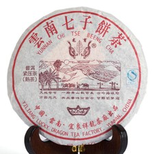 Pu-erh Puer Puerh Tea 2006-2008 Year Chinese Yunnan Aged Lucky Dragon Ripe Cake
