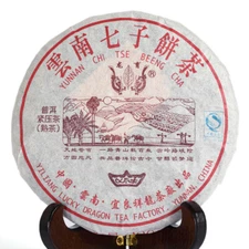 2006-2008 200g Pu-erh Puer Puerh Tea Chinese Yunnan Aged Lucky Dragon Ripe Cake