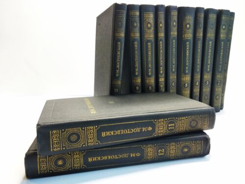 Dostoevsky Fyodor 12 volume complete edition The Idiot, Crime and Punishment - Picture 1 of 15