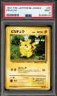 Pokemon Pikachu Jungle Japanese #025 PSA 9 Mint