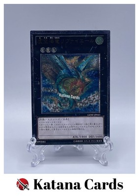 Yugioh Cards | Leviair the Sea Dragon Ultimate Rare | GENF-JP043 Japanese