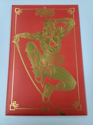 Monkey Prince #1 Gold Foil Red Sealed Envelope DC Comics
