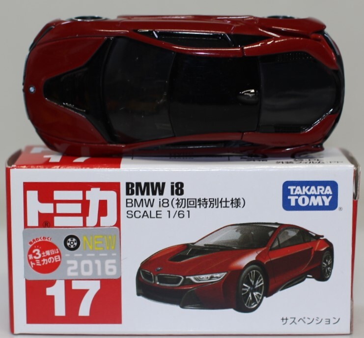 Tomica 17 BMW i8 first limited edition | eBay Tomica 17 BMW i8 first limited edition | eBay