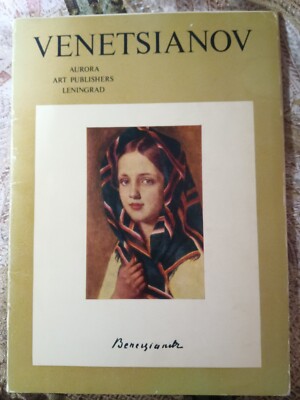 Alexey Venetsianov Post Card Book Of 16 Cards Large Glossy Aurora Art Leningrad 