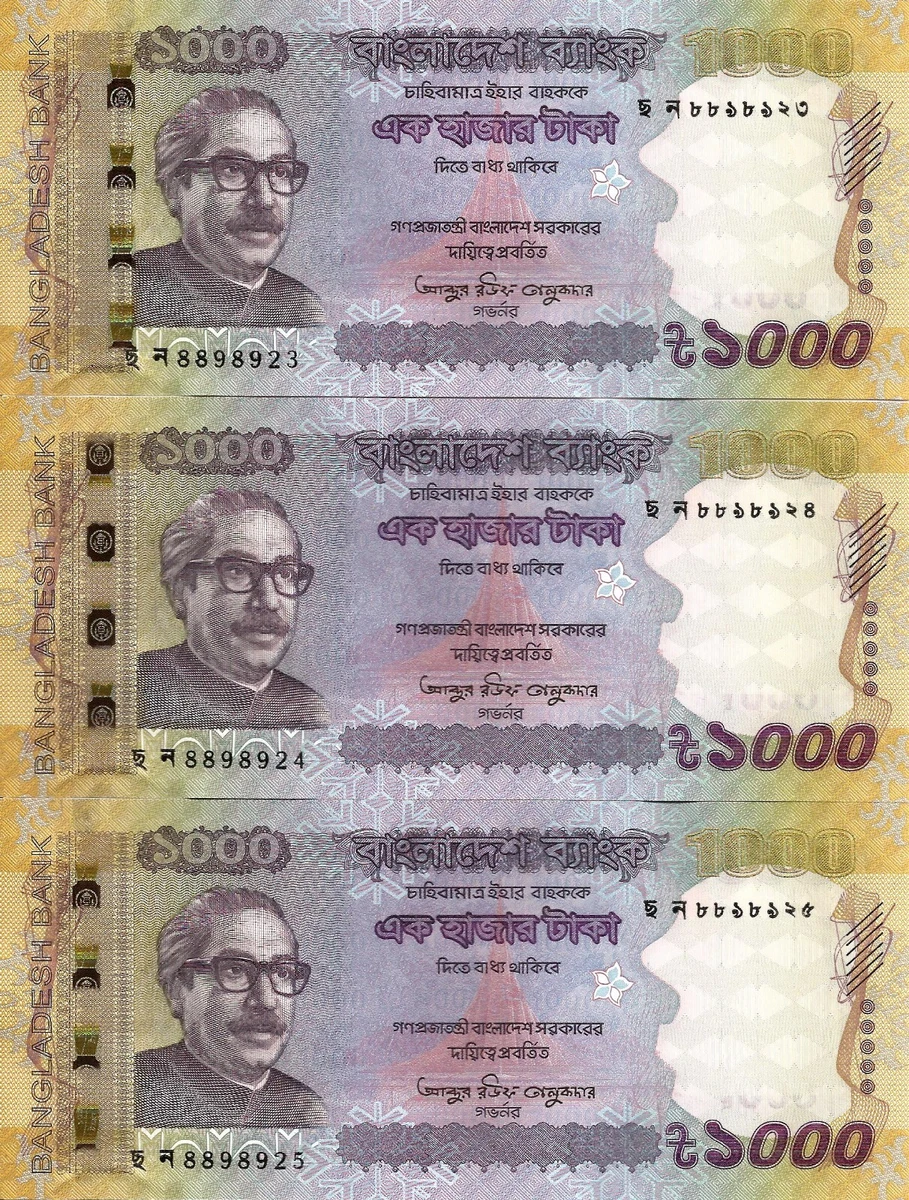 Bangladesh 3x 1000 taka 2023 P-59l UNC consecutive | eBay