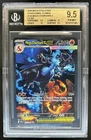 2025 Pokemon PFL Mega Charizard X ex Special Illustration Rare #125/094 BGS 9.5