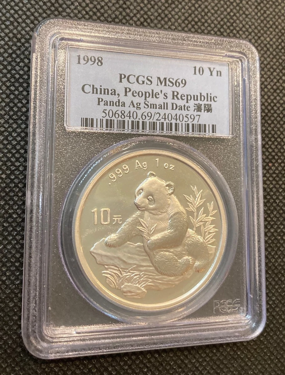PCGS MS69 2016年 中国 10Yn パンダ シルバー Silver PCGS Certified 10 Yuan Denomination Republic of China Coins