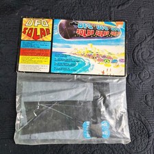 Vintage Space Kite Toy UFO SOLAR Airship Zeppelin MIP 1970's Original