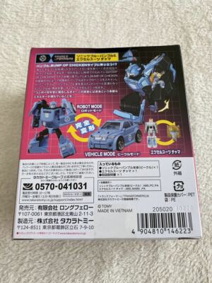 TRANSFORMERS SONICBLUE BUMBLE EXO-SUIT CHAMA figure BUMP OF