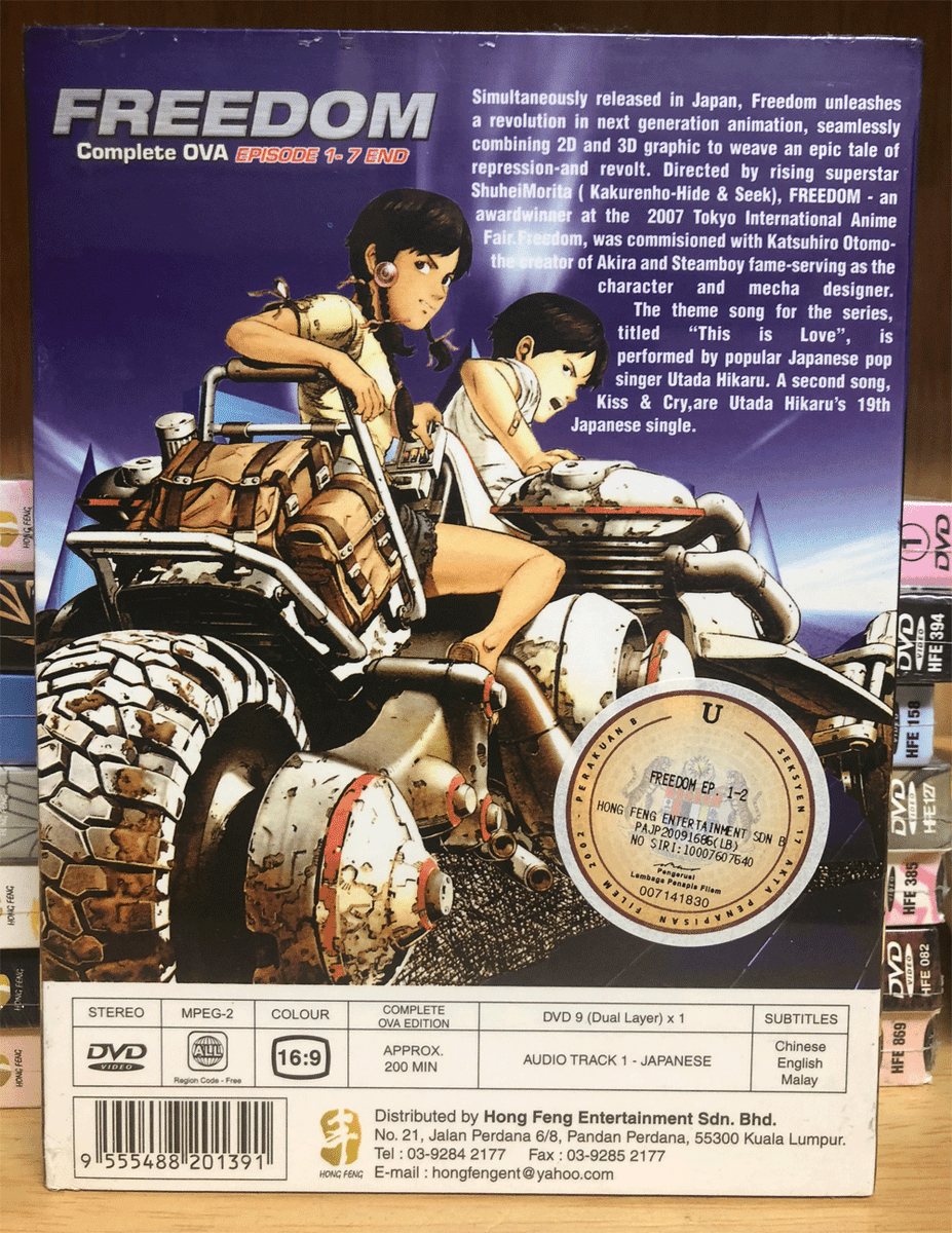 DVD/OVA/EMOTION the Best FREEDOM DVD-BOX DVD⁄OVA⁄EMOTION the Best FREEDOM DVD-BOX