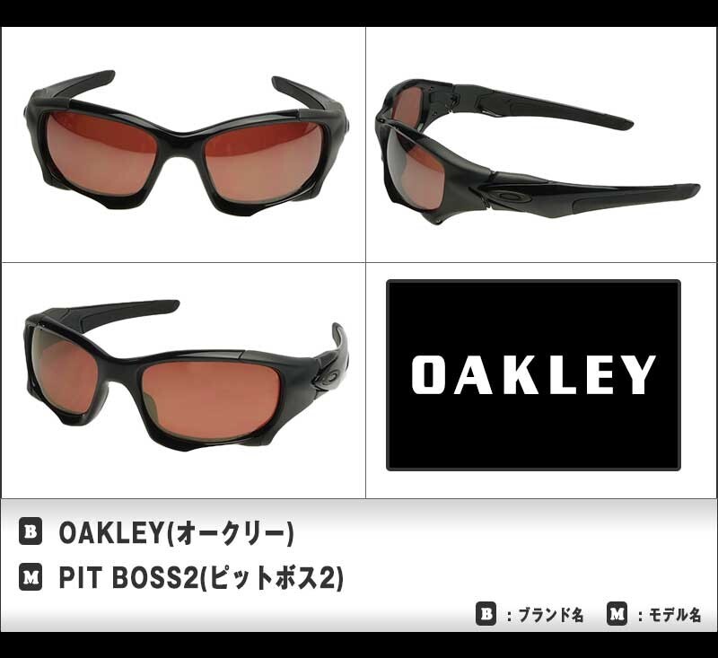 ウエア Oakley - OAKLEY PIT BOSS II  BLACK Oakley Pit Boss II Polarized Sunglasses OO9215-02 Polished