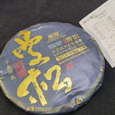 357g Yunnan Raw Puer Cake Tea 2022 Mansong Pu-erh Raw Tea Cake Premium Puerh Tea