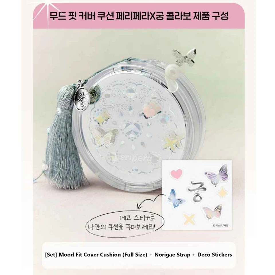 PERIPERA Mood Fit Cover Cushion 13g Princess Hours Collaboration  K-Beauty - Image 3 of 4