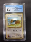 Doduo Pokemon 1996 Japanese Base Set No raritysymbol CGC8.5 PSA