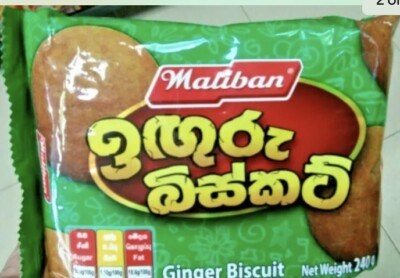 Maliban Ginger Biscuit Natural 100% Ginger Flavored Best Quality Round Tea Time 