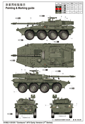 イタリア軍A.F.V. B1「チェンタウロ」ロングバージョン 1/35 イタリア軍A.F.V. B1「チェンタウロ」ロングバージョン 1/35 Italian