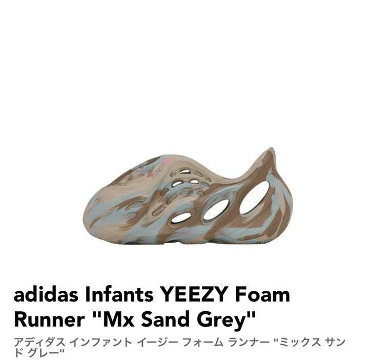 adidas Yeezy Foam Runner MX Sand Grey Men GY3969 US 13 | eBay