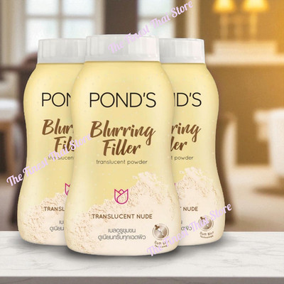 Pond's Blurring Filler Translucent Powder , Facial Powder 45g bundle of 3 pieces