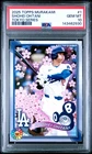 2025 TOPPS TAKASHI MURAKAMI MLB WORLD TOUR TOKYO SERIES #1 SHOHEI OHTANI PSA 10