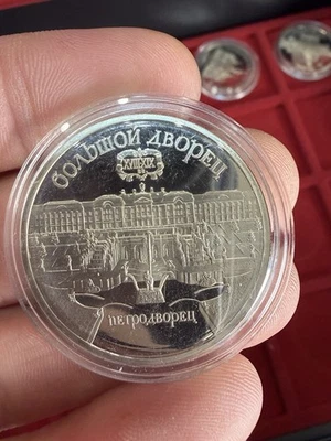RUSSIE - URSS 5 Roubles 1990 (BE PROOF) Palais de Peterhof et la Grande cascade - Photo 1/2