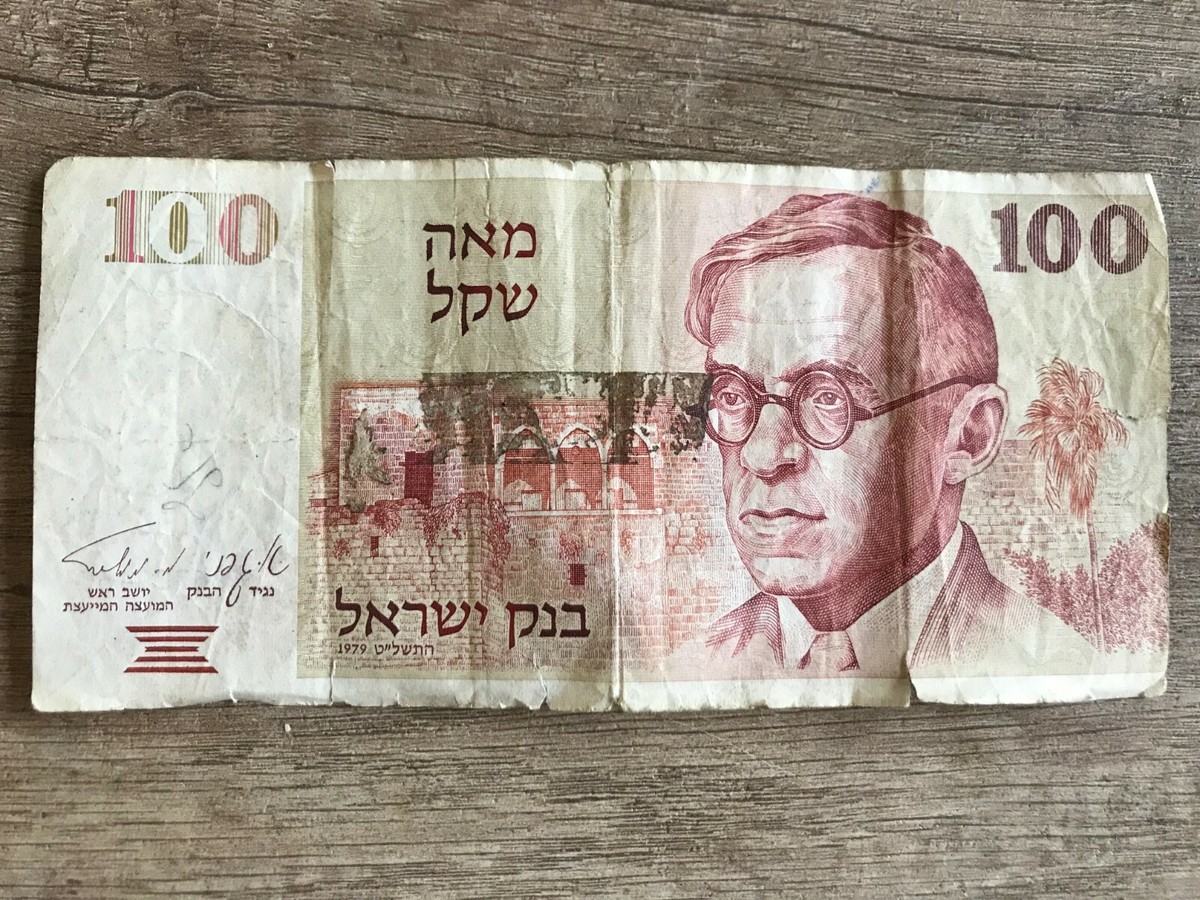 ◆イスラエル 旧シェケル紙幣 100 shekels◆ Bank of Israel 100 Shekel 1979 Note Collectible | eBay