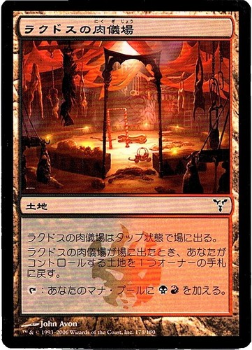 MTG MB2 デモコンタッサ 未来予知 foil 英語版 ２枚セット MTG Demonic Consultation 未来予知枠 英語 MB2 ff - メルカリ