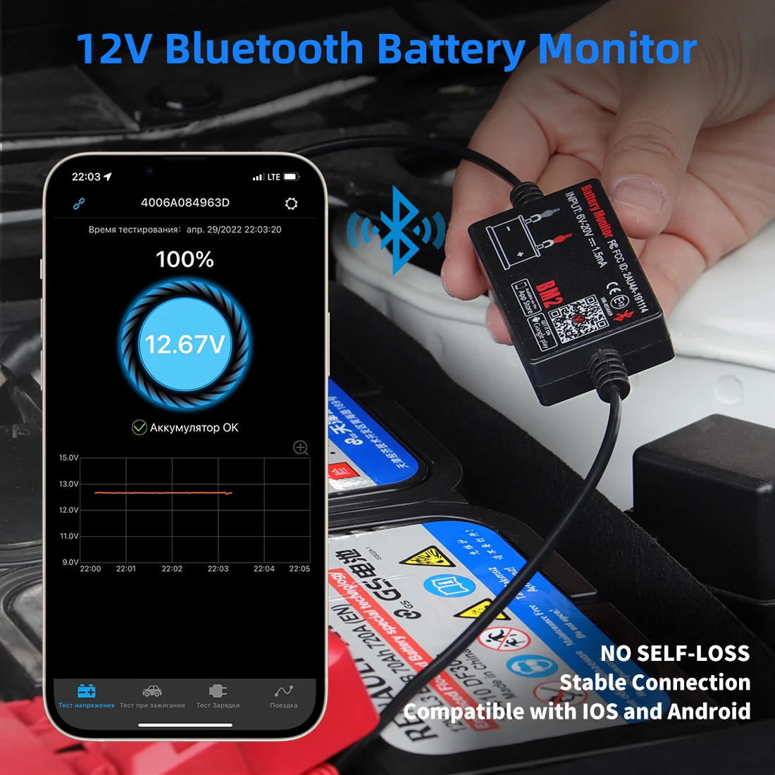 QUICKLYNKS 12V Car Bluetooth Battery Tester Charging Cranking Test Analyzer IOS
