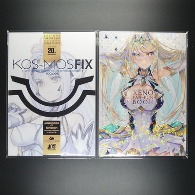 KOS-MOS FIX 20th Anniversary Art Book + Xeno Fun/Fun Doujin Set