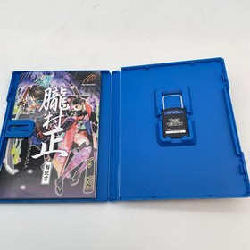 PS VITA Oboro Muramasa Marvelous Sony PlayStation Vita PSV Japan Import