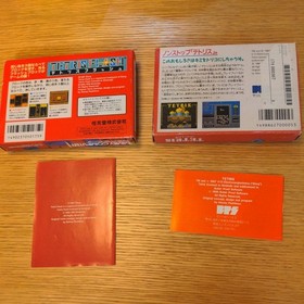 Box theory only "Tetris Tetris Flash 2-piece set" FC Famicom software manual