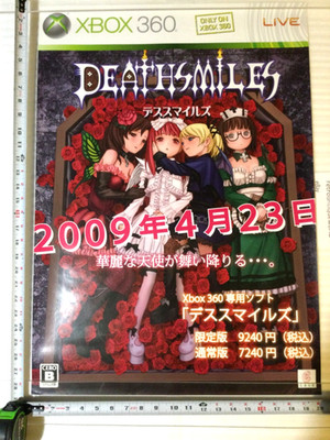 DEATHSMILES Store Promo Poster Display Xbox 360 Death Smiles 2009 CAVE JP RARE
