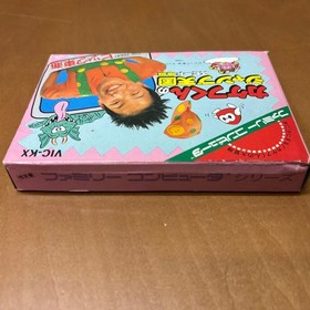Famicom Game Kakefu kun Jump Tengoku Speed Jigoku GekiRea Rare Japan