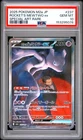 2025 POKEMON JAPANESE M2A-MEGA DREAM EX #237 TEAM ROCKET'S MEWTWO EX PSA 10