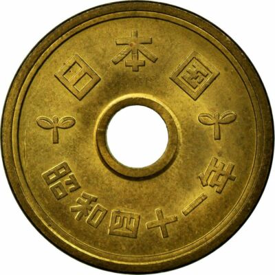 Japan 5 Yen - Shōwa Gothic style Coin Y72a 1959 - 1989 | eBay
