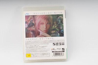 Final Fantasy XIII 13 PS3 PlayStation 3 Japan JP Game #294 | eBay