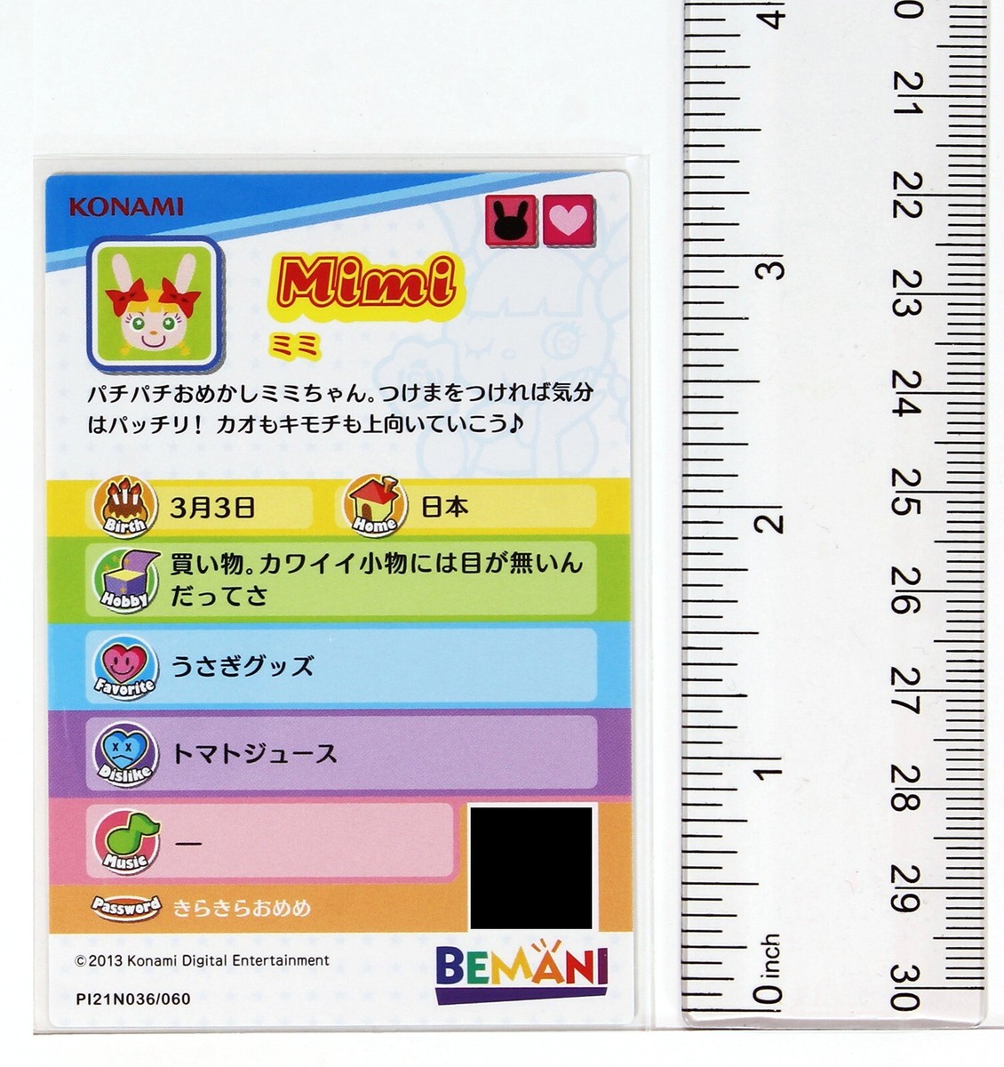Pop'n Music Card PI21N036 Mimi Konami Japan Game Character