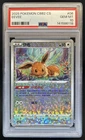 2025 Pokemon CBB2 Chinese Eevee Holo #06 PSA 10 Gem Mint