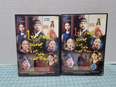 Phim han quoc ly sang phong ba chon cung dinh Phan 1 & 2 - 14 DVD Collection 