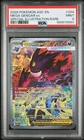 2026 POKEMON ASCENDED HEROES SPECIAL ILLUSTRATION RARE MEGA GENGAR EX PSA 9
