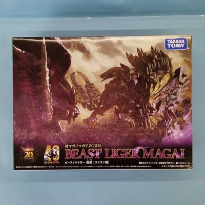 TAKARA TOMY Beast Tiger No Armor Magai Lion Species vs Magado ZOIDS Gebraucht