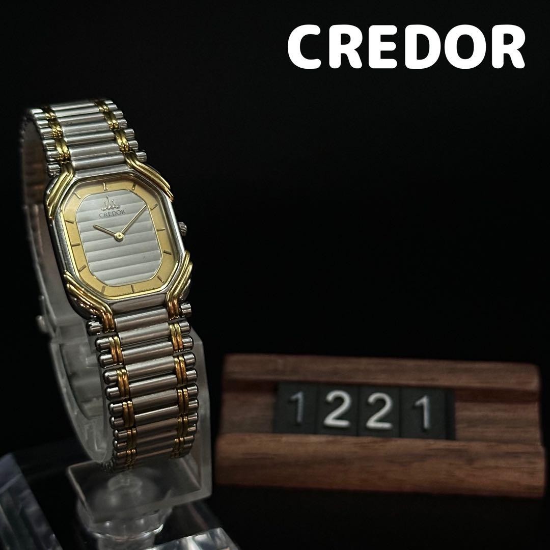 時計 SEIKO CREDOR 2F70-5490 New Batt[Near MINT] Seiko Credor 2F70-5490 18KT White Gold