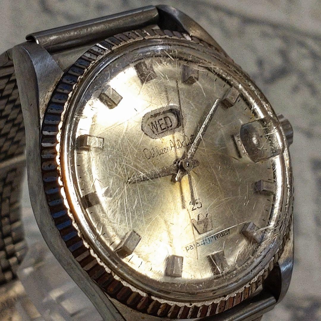 Citizen Auto Dater Automatic winding working item… - image 6