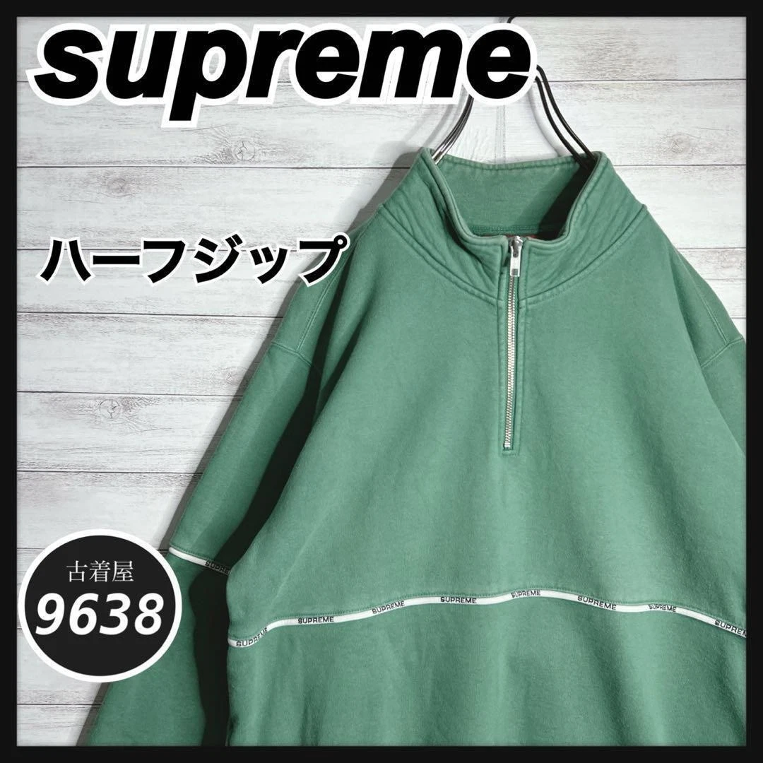 Dresseur demi zip brodé Supreme épais