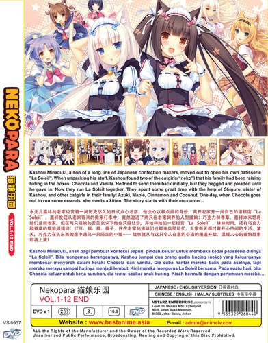 DVD ANIME NEKOPARA COMPLETE TV SERIES VOL.1-12 END *ENGLISH DUBBED* REGION ALL - Picture 2 of 5