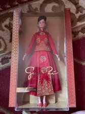 Barbie Signature Lunar New Year Doll Designed by Guo Pei - New 2022