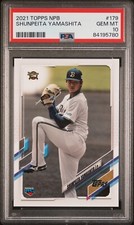 2021 Topps NPB Nippon Professional Baseball Cards Checklist 12