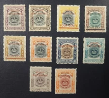 Straights Settlements Stamps Scott 134A - 144 Missing Scot 135 - $425 Stamp