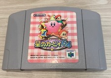ebay® Auktion 397206868862 | Nintendo 64 STAR KIRBY The Crystal Shards Cartridge Only Authentic N64 JAPAN j12 Thumbnail of ebay® auction 397206868862 | Nintendo 64 STAR KIRBY The Crystal Shards Cartridge Only Authentic N64 JAPAN j12